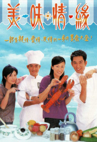 Xem phim Hương Sắc Tình Yêu - Hương Sắc Tình Yêu (2001)