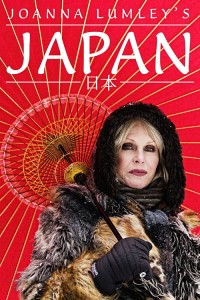 Xem phim Joanna Lumley: Nhật Bản - Joanna Lumley's Japan (2016)