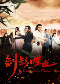 Xem phim  Kiếm Ảnh Điệp Huyết -  The blood in the swords' shadow (2019)