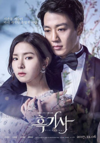 Xem phim Kỵ sĩ áo đen - Black Knight: The Man Who Guards Me (2017)