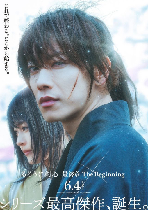 Xem phim Lãng khách Kenshin: Khởi đầu - Rurouni Kenshin: The Beginning (2021)