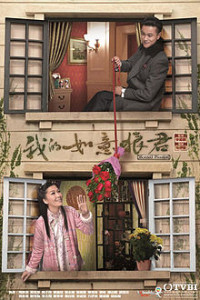 Xem phim Lang Quân Như Ý - Lang Quân Như Ý (2011)