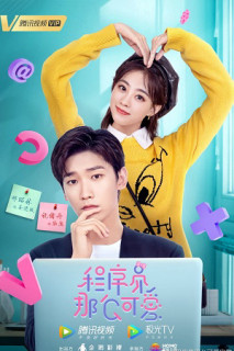 Xem phim Lập Trình Viên Đáng Yêu - Cute Programmer (2021)