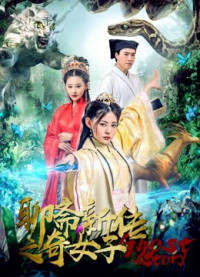 Xem phim Liêu trai tân truyền kì nữ tử - Ghost stories: An Extraodinary Woman (2019)