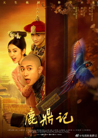 Xem phim Lộc Đỉnh Ký - The Deer and the Cauldron (2020)