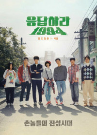 Xem phim Lời Hồi Đáp 1994 - Reply 1994 (2013)