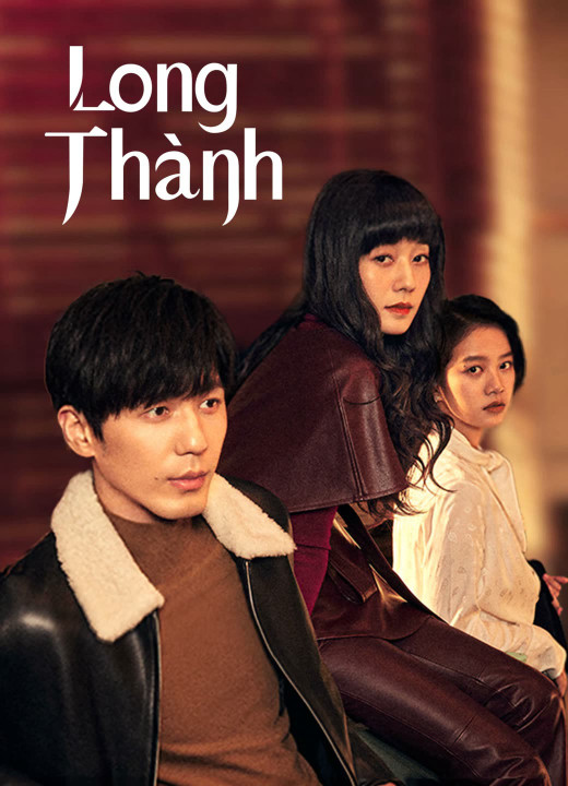 Xem phim Long Thành - Take Us Home (2023)