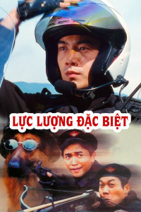 Xem phim Lực Lượng Đặc Biệt - G.Y. Sir (1998)