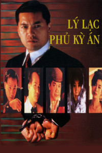 Xem phim Lý Lạc Phủ Kỳ Án - The Incorruptible (1993)