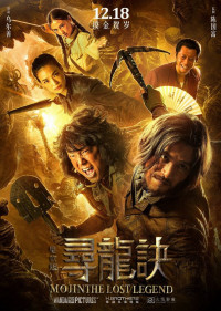 Xem phim Ma Thổi Đèn: Tầm Long Quyết Chiến - Mojin: The Lost Legend - The Ghouls (2015)