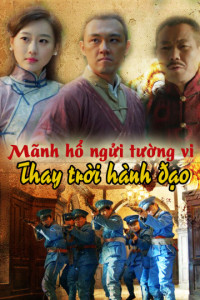 Xem phim Mãnh Hổ Ngửi Tường Vi: Thay Trời Hành Đạo - Tiger And Flower: Revenfe For Justice (2017)