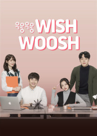 Xem phim Mật Mã Tình Yêu 1 - Wish Woosh Season 1 (2018)