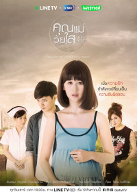 Xem phim Mẹ Tuổi Teen - Teenage Mom The Series (2018)