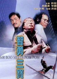 Xem phim Mr Boo gặp Pom Pom - Mr Boo Meets Pom Pom (1985)