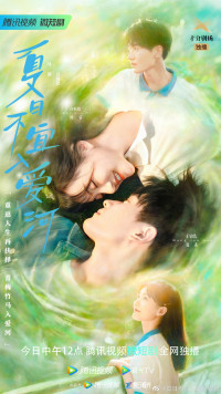 Xem phim Mùa Hè Không Hợp Để Yêu - Summer in Love (2023)