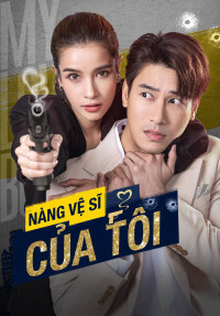 Xem phim Nàng Vệ Sĩ Của Tôi - My Lovely Bodyguard (2022)