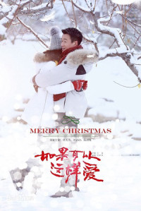 Xem phim Nếu Có Thể Yêu Như Vậy - If Love Like This - Merry Christmas (2019)