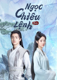 Xem phim Ngọc Chiêu Lệnh Phần 1 - No Boundary Season 1 (2021)