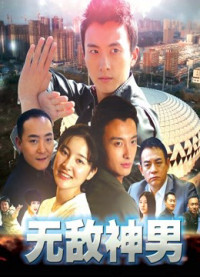 Xem phim Người đàn ông bất khả chiến bại - Invincible Man (2018)