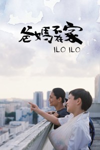 Xem phim Người Mẹ Thứ Hai  - Ilo Ilo (2013)