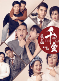 Xem phim Người phụ nữ kỳ lạ - the Odd Lady (2019)