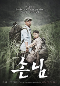 Xem phim Người Thổi Sáo - The Piper (2015)