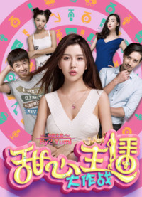 Xem phim Người yêu neo đậu - Sweetheart anchor fight (2017)