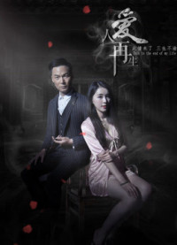 Xem phim Người yêu tái sinh - The Resurrection of Love (2018)