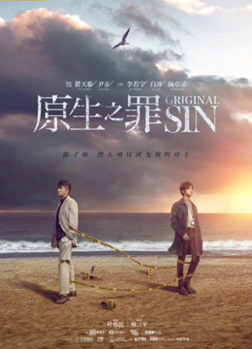 Xem phim Nguồn Gốc Tội Lỗi - Original Sin (2018)