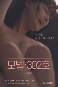 Xem phim Nhà Nghỉ Phòng 302 - Motel Room 302 (2021)