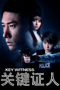 Xem phim Nhân Chứng - Key Witness (2021)