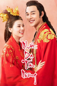 Xem phim Nhất Dạ Tân Nương - The Romance Of Hua Rong (2020)