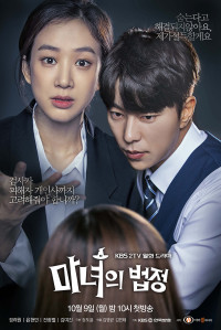 Xem phim Nhật Ký Công Tố Viên - Diary of a Prosecutor (2019)