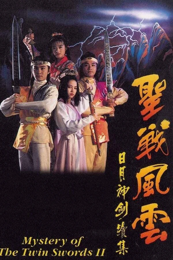 Xem phim Nhật Nguyệt Thần Kiếm Phần 2 - Mystery of the Twin Swords Season 2 (1992)