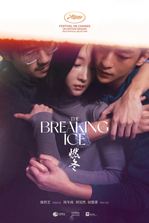 Xem phim Nhiên Đông - The Breaking Ice (2023)