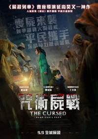 Xem phim Những Kẻ Nguyền Rủa - The Cursed: Dead Man's Prey (2021)