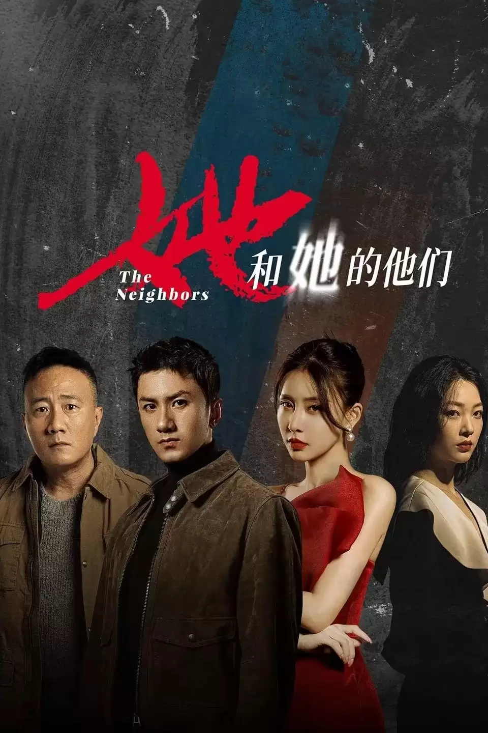 Xem phim Những Người Hàng Xóm - The Neighbors (2024)