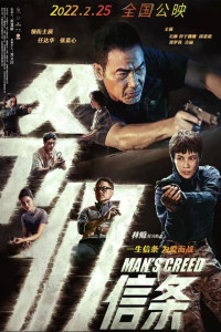 Xem phim Niềm Tin Của Cha - Man's Creed (2022)