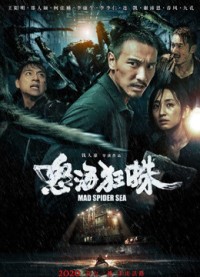 Xem phim Nộ Hải Cuồng Chu - Mad Spider Sea (2020)