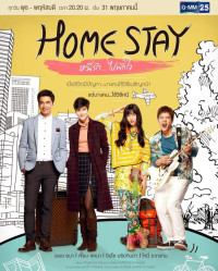 Xem phim Nơi Ngọn Gió Vỗ Về Trái Tim - Home Stay (2017)