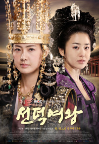 Xem phim Nữ Hoàng SeonDeok - The Great Queen Seondeok (2009)