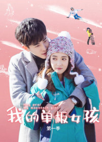 Xem phim Nữ Hoàng Trượt Tuyết - Hey Pro! My Mountain Girl (2019)