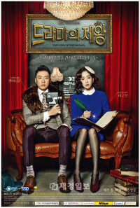 Xem phim Ông Hoàng Truyền Hình - The King of Dramas (2012)