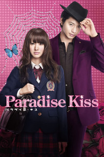 Xem phim Paradise Kiss - Paradise Kiss (2011)