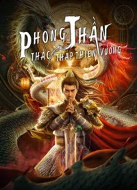 Xem phim Phong Thần: Thác Tháp Thiên Vương - The Legend of Deification (2021)