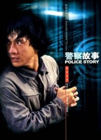 Xem phim Police Story - Police Story (1985)