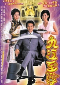 Xem phim Quá Khứ Và Hiện Tại - The King Of Yesterday And Tomorrow (2003)