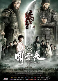 Xem phim Quan Vân Trường - The Lost Bladesman (2011)