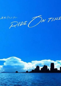 Xem phim RIDE ON TIME (Phần 2) - RIDE ON TIME (Season 2) (2019)