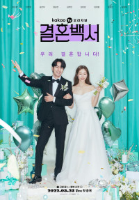 Xem phim Sách Trắng Kết Hôn - Welcome to Wedding Hell (2022)